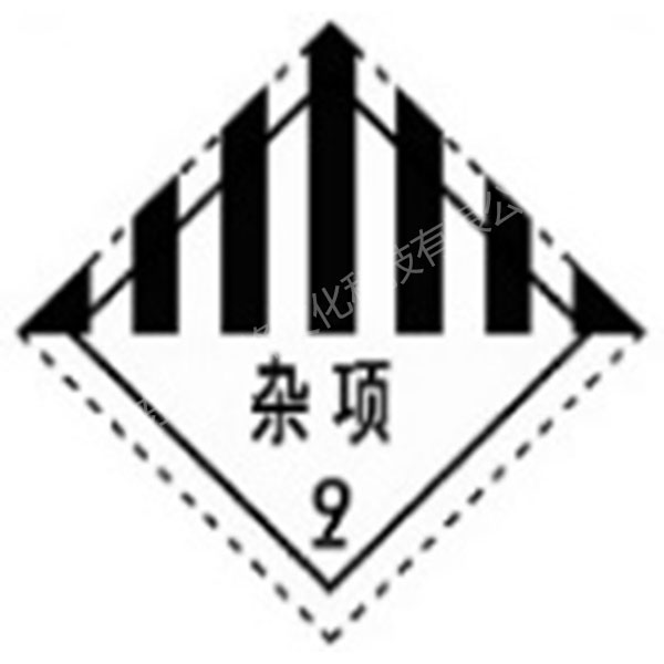 2025新版菱形標(biāo)志牌